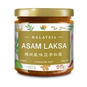槟城风味亚参拉萨-penang-asam-laksa-paste-vegan-vegetarian