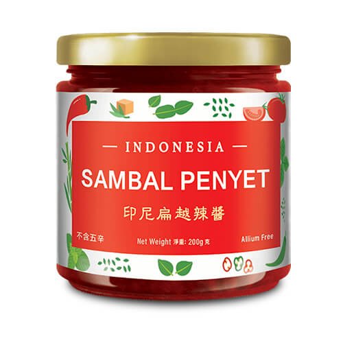 印尼变越辣酱-sambal-penyet-vegan