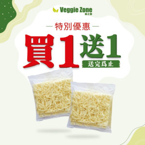 淮山面-huai-shan-yam-noodle